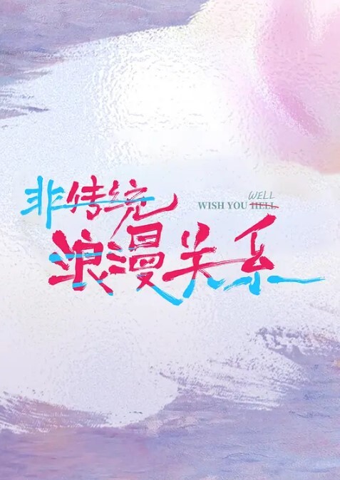 绫波丽瑜伽老师上门服务 - 天上人间