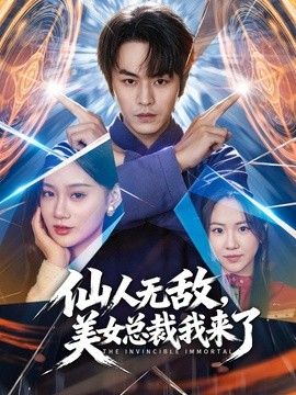 饼干姐姐-隔丝抽插，被迫足穴双满足老师 - 天上人间