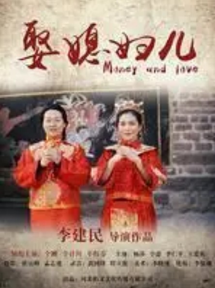 傲娇好色3 - 天上人间