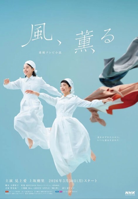 【桃视频】圆满哆啦AV梦（下）-沈娜娜 - 天上人间