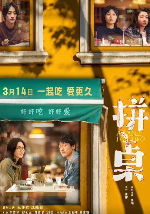 风骚学生妹高颜值反差学生母狗小穴就是嫩 - 天上人间
