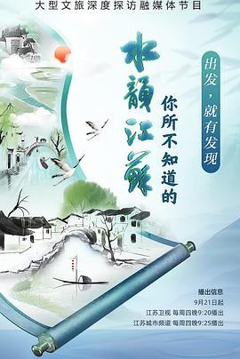 看做爱的电影 - 天上人间