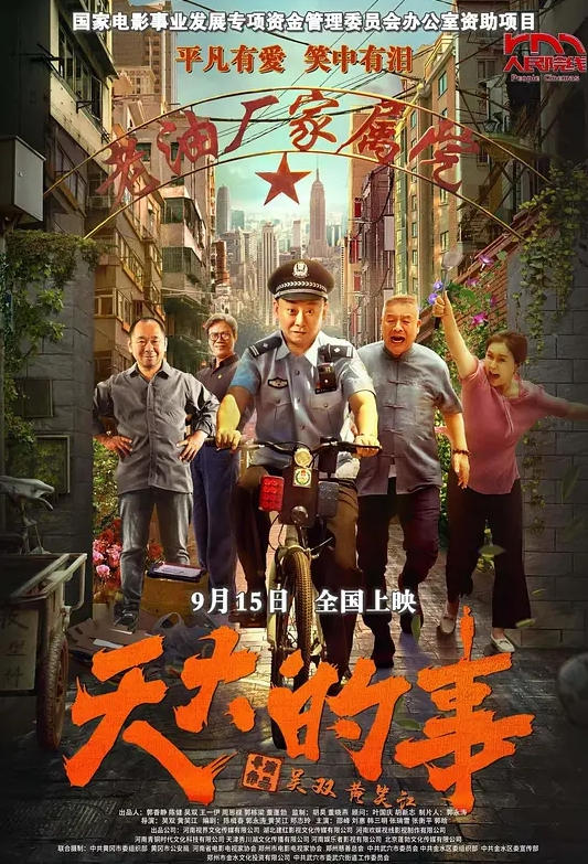 AI-刘亦菲-善良的小姨子 - 天上人间