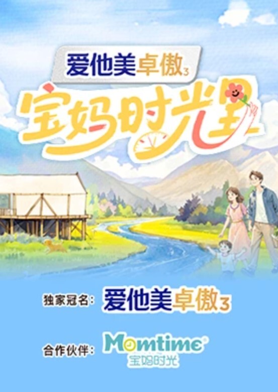 小桃酱日式那男女私汤温泉内的各种玩法 - 天上人间