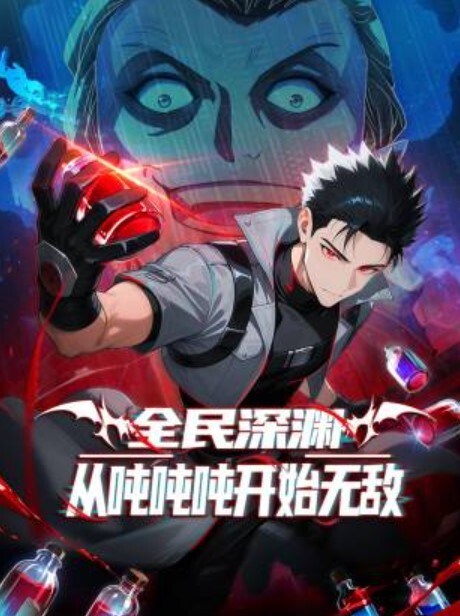 240101初恋时间3 - 天上人间