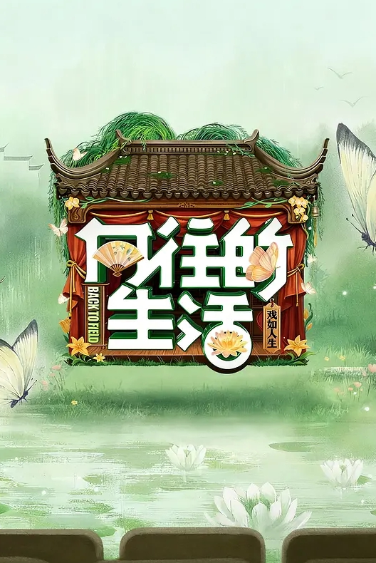 【李微微】MD-0339 补习班情缘 稚嫩肉体的诱惑 - 天上人间