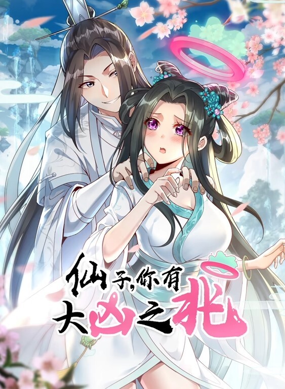 三木百鬼若叶中文字幕 - 天上人间