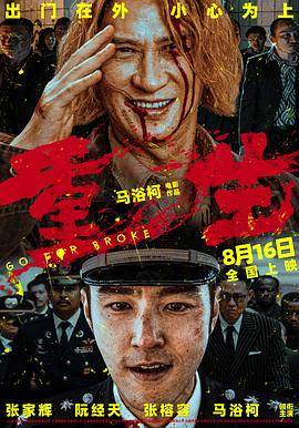 午夜伦理片免费 - 天上人间