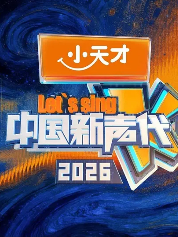 20205472134用户上传高铁上抄底少妇粉粉内 - 天上人间