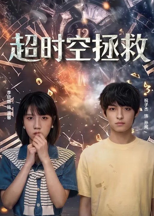 独家泄密稚嫩中学少女惨遭轮奸内射哭的好可怜丧尽天良 - 天上人间