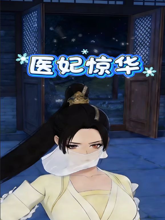 【玩偶姐姐】穹妹的美好下午,从日上三竿做到黄昏日暮 25分钟完整版 - 天上人间