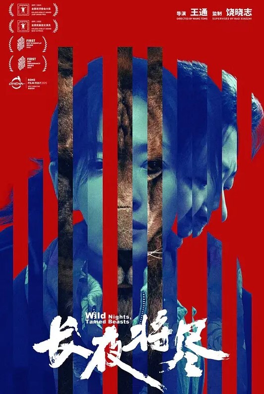 3Vs1在摩洛伊斯兰解放阵线LezdomSexfight中被摧毁-喷出-性高潮统治【DefeatedSexFight】 - 天上人间