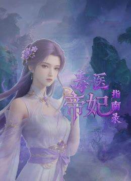 【12月20日新流】可御可甜，极品大长腿，95后颜值女神【姚漫川】最新福利 (2) - 天上人间