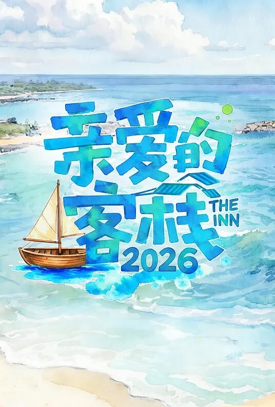 爸爸过生日 要求女儿把自己当做生日礼物送给自己 - 天上人间