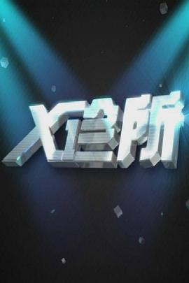 情侣在公园亲热视频 - 天上人间