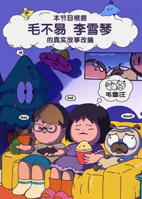 迷奸翻车迷奸套破心慌慌真实迷晕女同事射完套破了玩的多开心就有多后怕怕发现也怕得病 - 天上人间