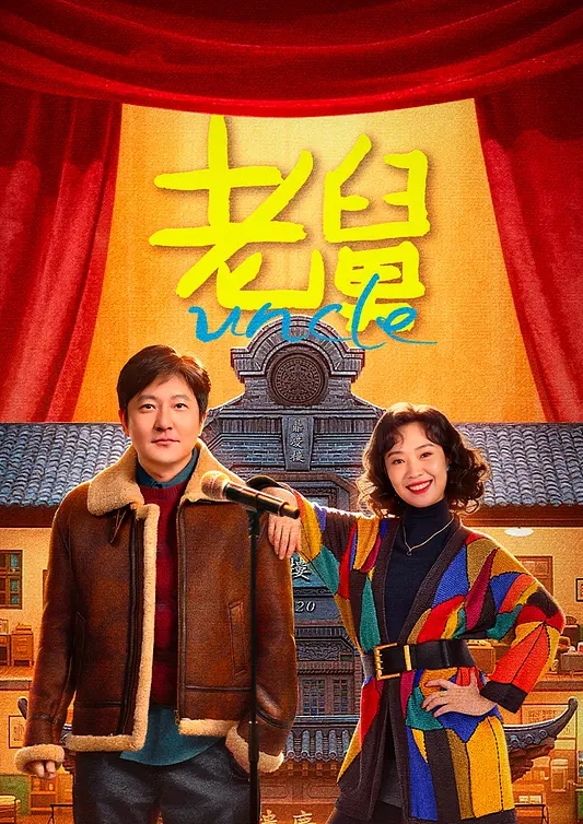 学校球队新发的队服很不错 - 天上人间
