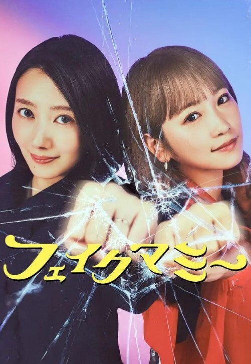 中文字幕-你敢我也敢Jia Lissa,Ella Hughes - 天上人间