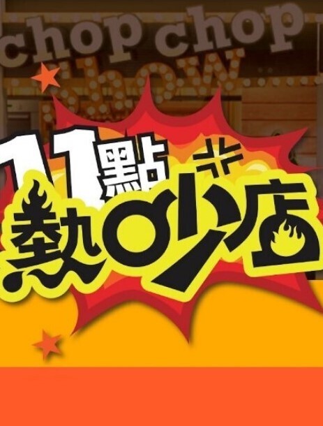 wMipoZ这是fantia的动画第2部分 - 天上人间