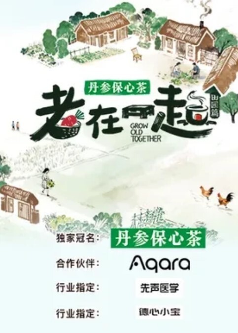 针孔摄像头时间算得很准的年轻情侣刚干完送外卖就来了赶紧穿上衣服 - 天上人间