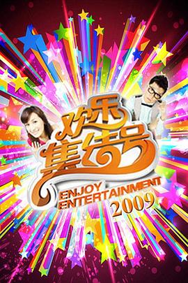 做爰视频 - 天上人间