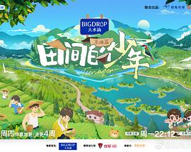 麻豆大学 - 天上人间