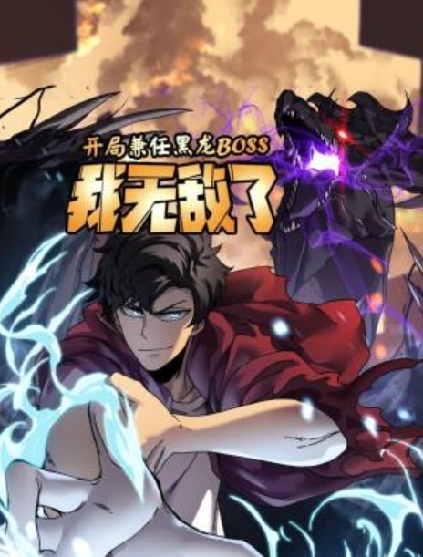 叶子红上司爱上实习生 - 天上人间