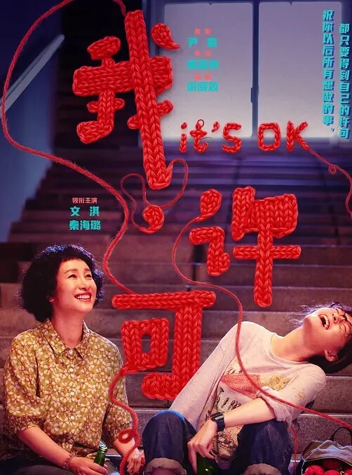 胖老大和他的两个金发女仆可以三人行【Oldje】 - 天上人间