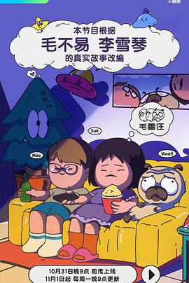 大香蕉成人影视 - 天上人间