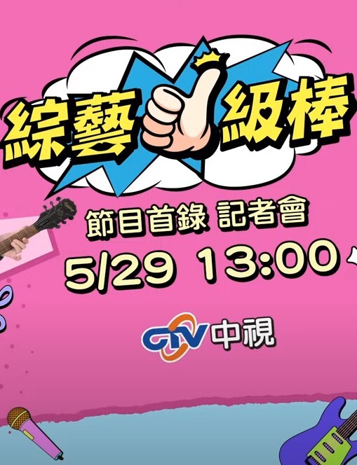 【水果派】父母出差后的姐弟同居生活 - 天上人间
