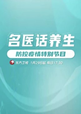 电影伦理午夜 - 天上人间