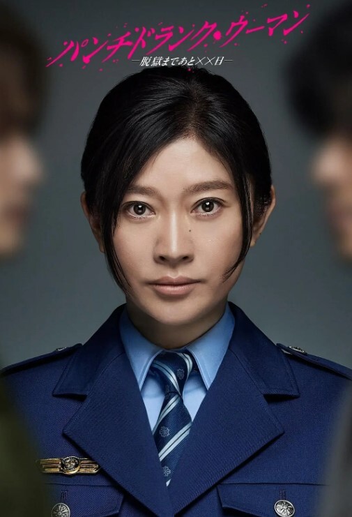 国产剧情高冷女教师调教学生 - 天上人间