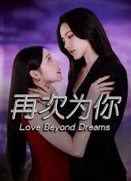 AI-佟丽娅-极品女星极致享受返回 - 天上人间