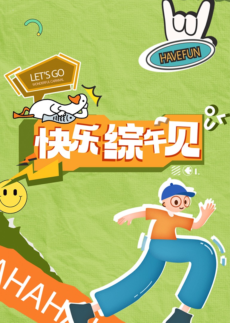 成人影视院 - 天上人间