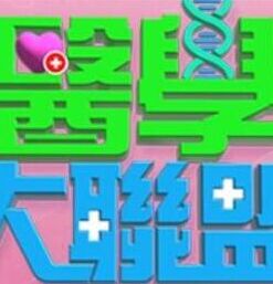 [意大利]情色陷阱(1989) - 天上人间