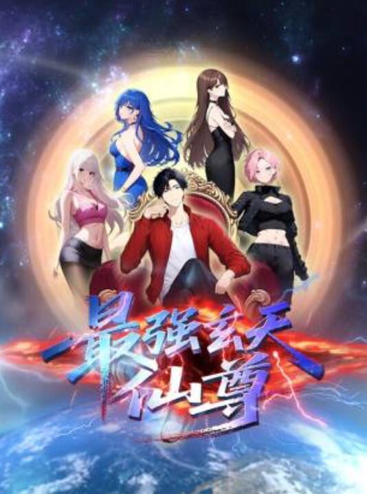 马克西姆斯詹达裡黑影高收益 - 天上人间