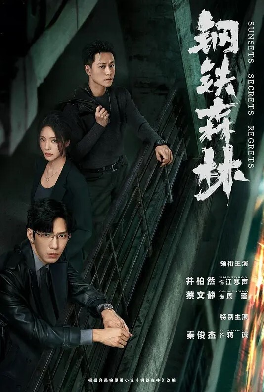 寻女问干连干两次沉迷刷抖音的青春学生妹 - 天上人间