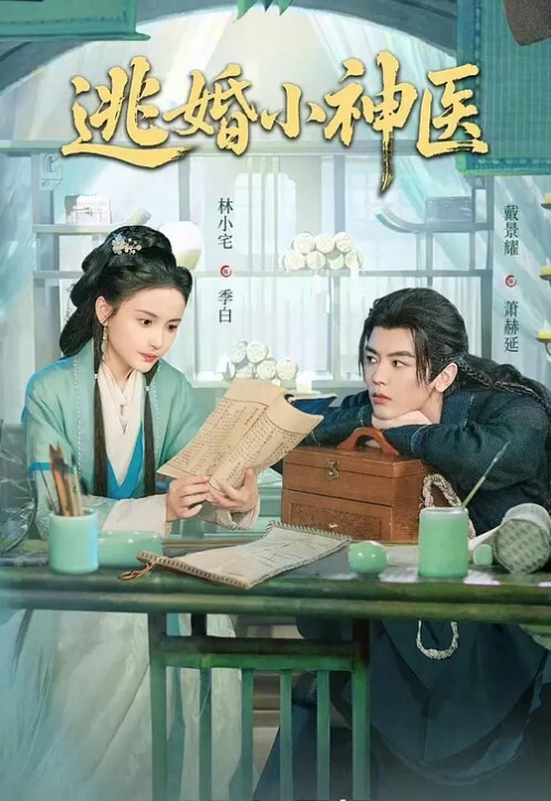 抖音萝莉女网红私下约啪 - 天上人间