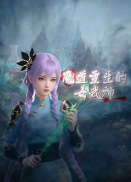 最新童颜巨乳91极品身材网红女神▌一只小嘤嘤 ▌刷朋友圈白虎穴也不闲着 撅起蜜臀裹住粗大肉棒肆意冲击内射 - 天上人间