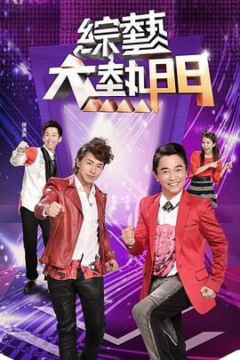 up主小桃首次户外勾搭陌生人拍视频 - 天上人间