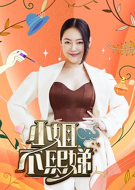 少女三人行必有百合之恋！还有一个小孕妇 - 天上人间