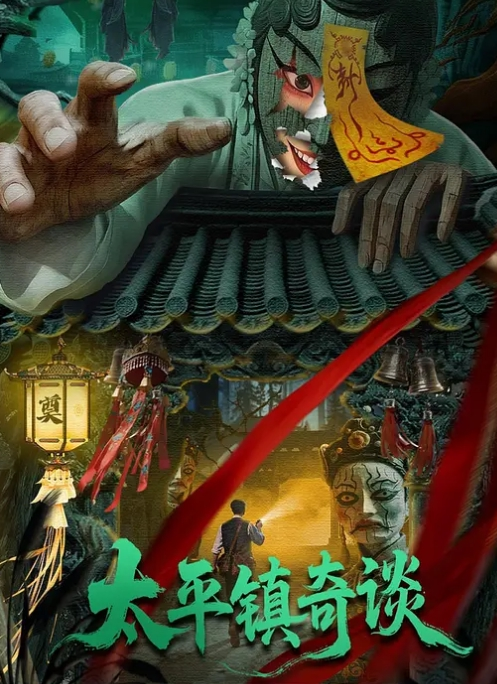 暴力强操妈妈 全程记录超详细视图记录强行乱伦妈妈最后享受母子天伦之乐全过程 哭得撕心裂肺 - 天上人间