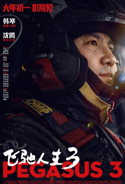 约了个颜值不错长腿性感妹子 - 天上人间