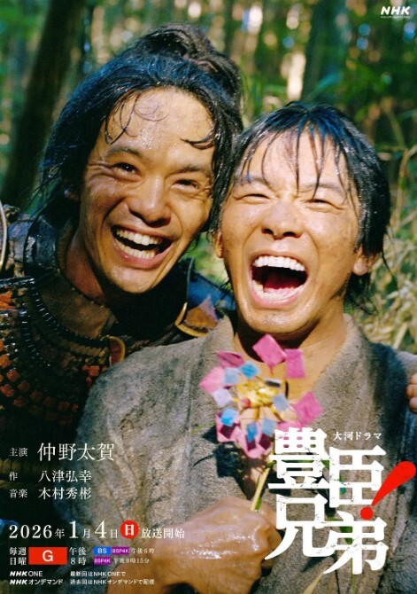 神话古装剧情猥琐后裔射美女嫦娥 - 天上人间