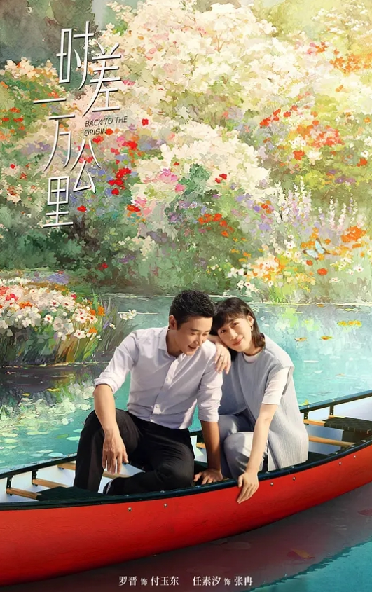 住手！～与心碎的女儿的甜蜜性生活 - 天上人间