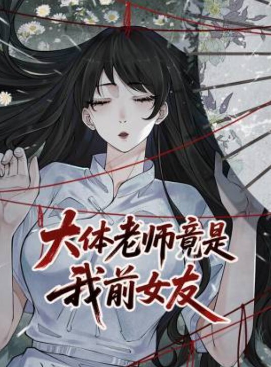 大奶美女身材超棒正在做运动看着太诱惑控制不住被大鸡吧无套输出娇喘连连射了满满一奶子真能射 - 天上人间
