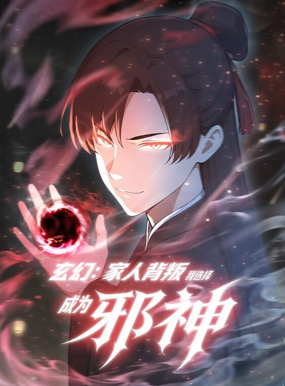对魔忍雪风1 - 天上人间