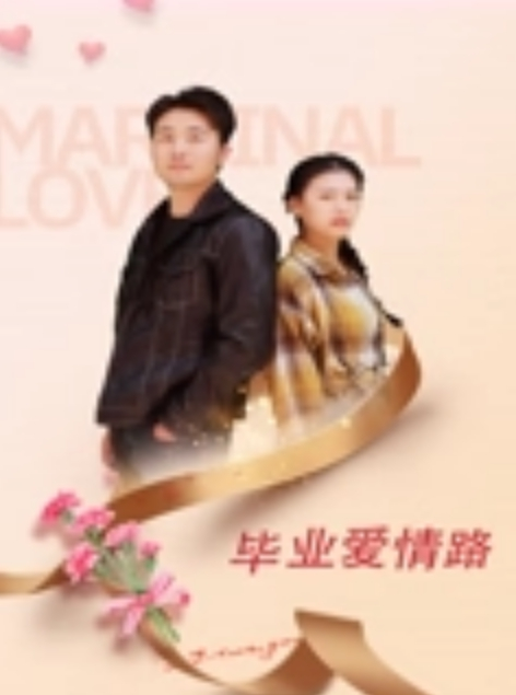 20205800653用户上传娶你回来不是打扫卫生的 - 天上人间