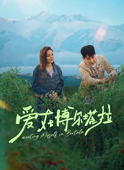 OkirakuSen神乐夜樱色情动画 - 天上人间