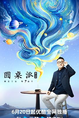 大香蕉在线视频播放 - 天上人间